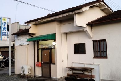 学秀院 のアイキャッチ画像