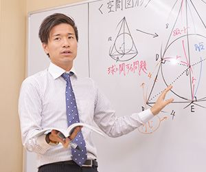 第一ゼミナール のアイキャッチ画像