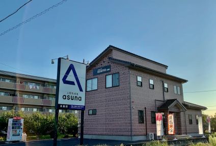 学心堂 のアイキャッチ画像