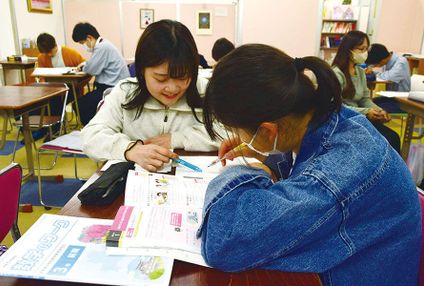 学泉塾 のアイキャッチ画像