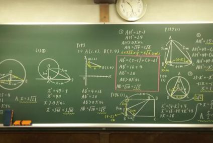 学灯舎 のアイキャッチ画像