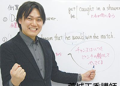 学峰館　受験ライブラリー のアイキャッチ画像