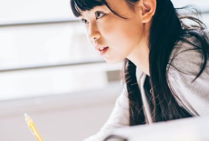 学問道場北辰塾 のアイキャッチ画像