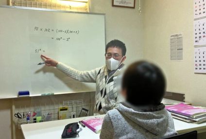 学門 のアイキャッチ画像