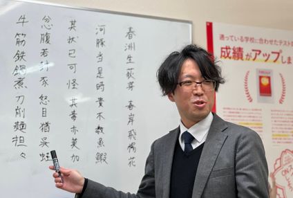 ｇスクール のアイキャッチ画像