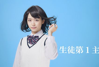 関根教育教室 のアイキャッチ画像