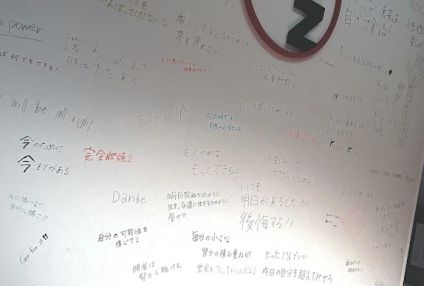 関西ゼミ彦根 のアイキャッチ画像