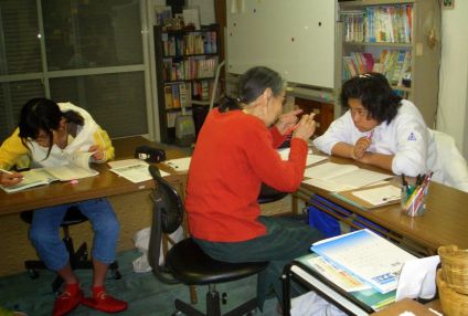 岩本個人教室 のアイキャッチ画像