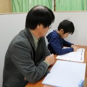 吉沼英数教室 のアイキャッチ画像