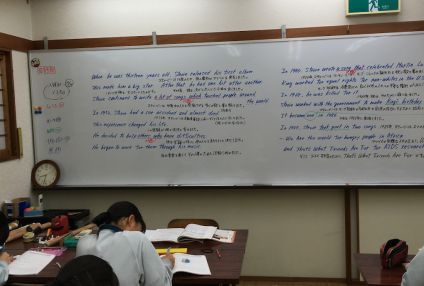 吉田いくえい塾 のアイキャッチ画像