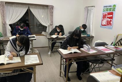 久保田塾 のアイキャッチ画像