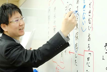 ＳＵＲ（シュール）大学受験合格指導会 のアイキャッチ画像