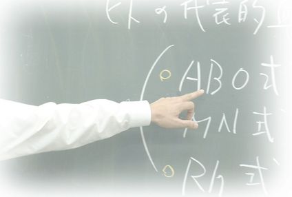 京都医専塾 のアイキャッチ画像