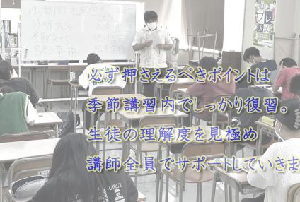 共学院 のアイキャッチ画像