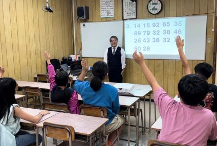 共学琉大セミナー のアイキャッチ画像