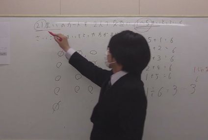 教育サポート のアイキャッチ画像