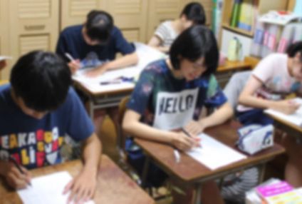 教学館 のアイキャッチ画像