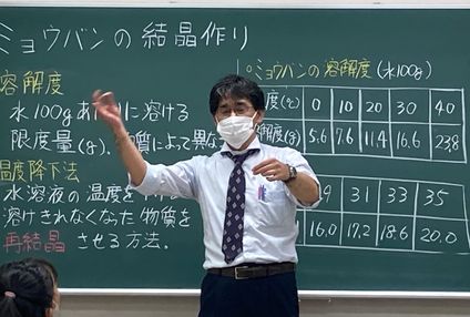 玉井教室 のアイキャッチ画像