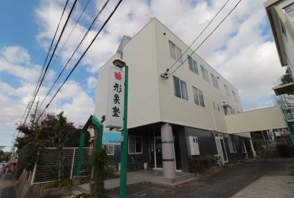 形象塾 のアイキャッチ画像