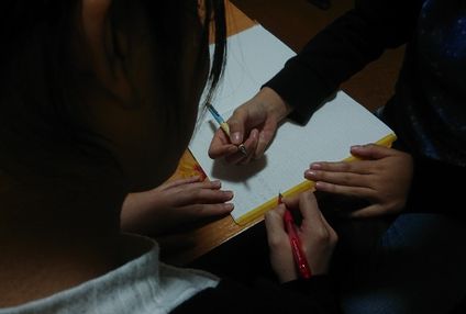 懸命塾 のアイキャッチ画像