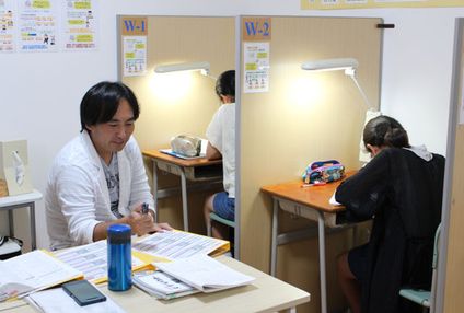 個別ゼミ・スイッチ のアイキャッチ画像