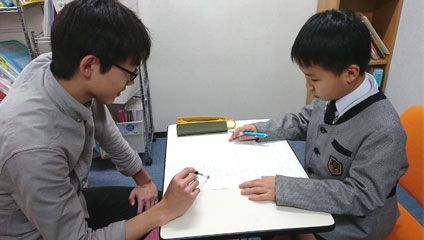 個別学習指導教室Ｚｅｐｈｙｒ のアイキャッチ画像