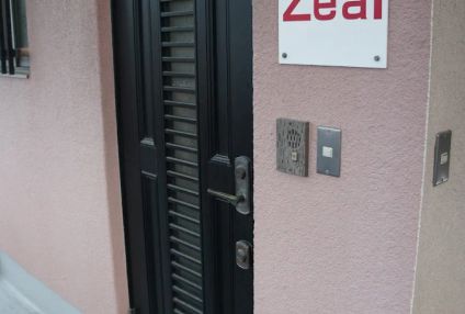 個別指導ジール のアイキャッチ画像