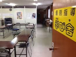 個別指導学び舎 のアイキャッチ画像