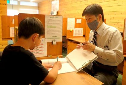 個別指導塾ケィズ のアイキャッチ画像