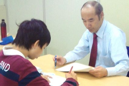 虎塾 のアイキャッチ画像