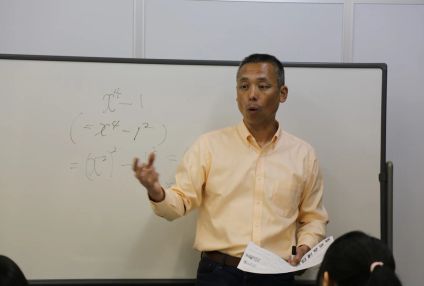 光輝学院 のアイキャッチ画像