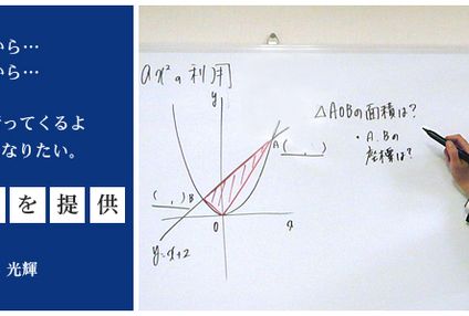 光伸学院 のアイキャッチ画像