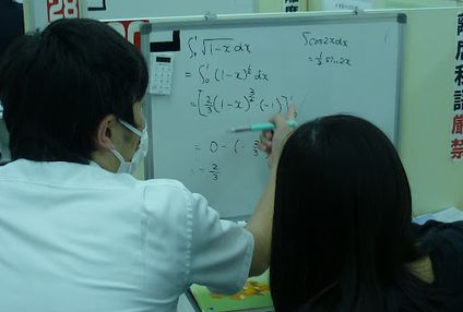 光進ゼミナール のアイキャッチ画像