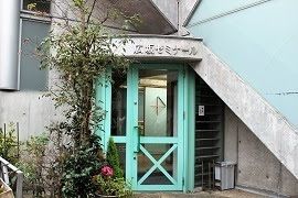 広坂ゼミナール のアイキャッチ画像