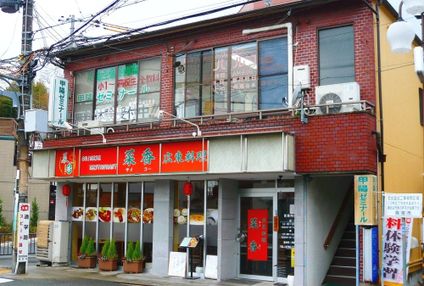 甲陽ゼミナール のアイキャッチ画像