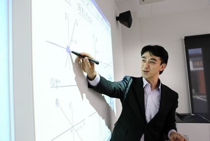 高志塾 のアイキャッチ画像