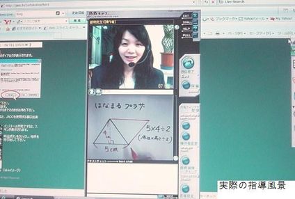 在宅学習指導学院 のアイキャッチ画像