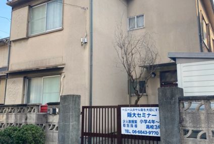 阪大セミナー のアイキャッチ画像