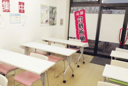 札幌義塾 のアイキャッチ画像