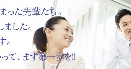 四谷ゼミナール のアイキャッチ画像