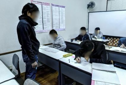 志学ゼミナール のアイキャッチ画像