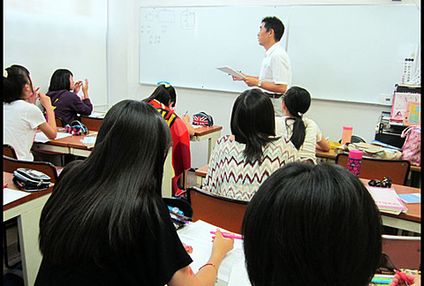 志成塾 のアイキャッチ画像