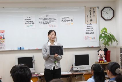 私塾トータス のアイキャッチ画像