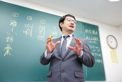 紫雲国語塾 のアイキャッチ画像