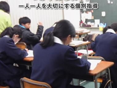 児童館スクール・悠学舎総 のアイキャッチ画像