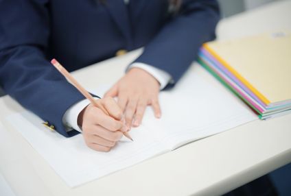 若越塾 のアイキャッチ画像