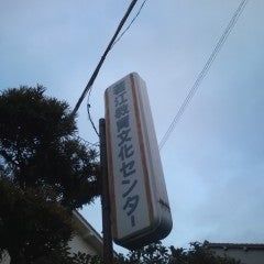 若江教育文化センター のアイキャッチ画像