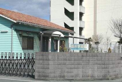 酒井学習舎 のアイキャッチ画像