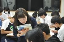 修徳ゼミナール のアイキャッチ画像