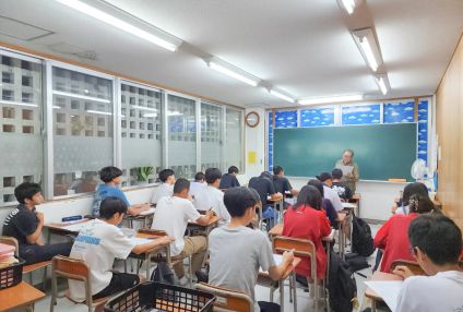 秀斗学院 のアイキャッチ画像